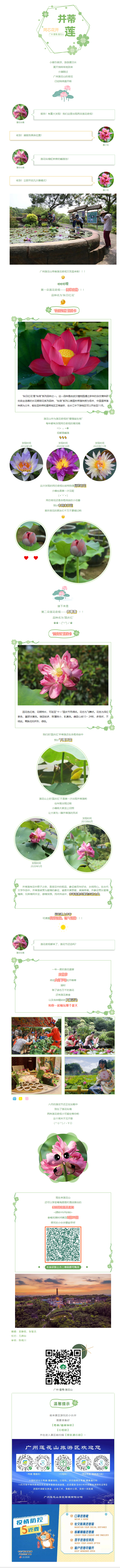 微信图片_20220525142411.png