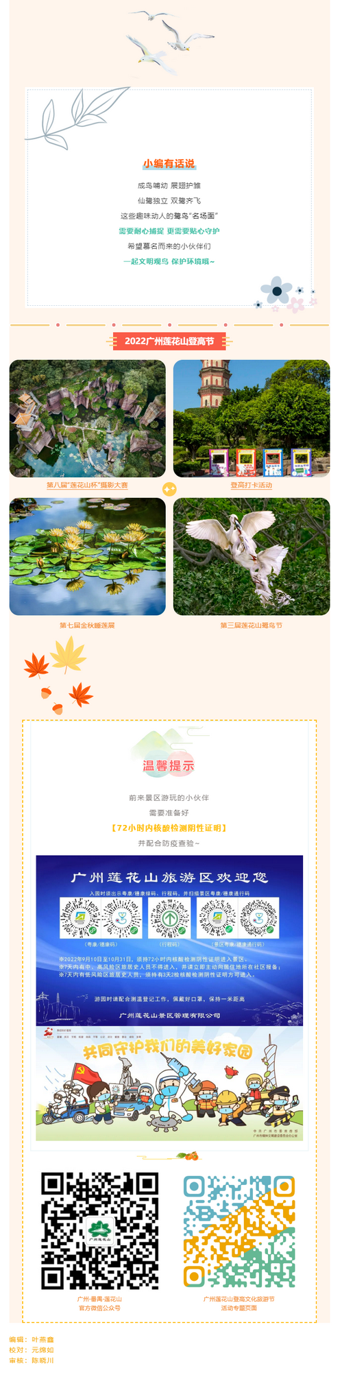 2022-10-17_093324 - 副本 (2).png