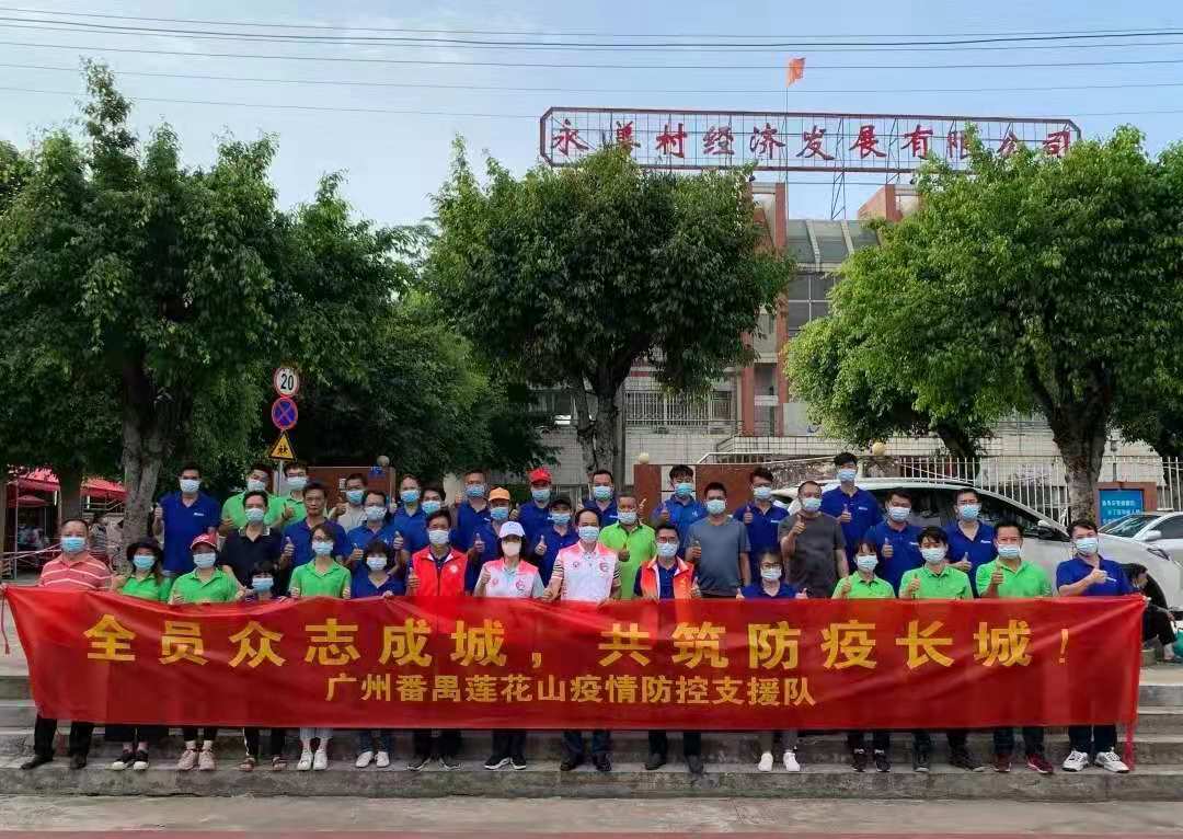 风雨烈日，逆向而行，抗疫必胜