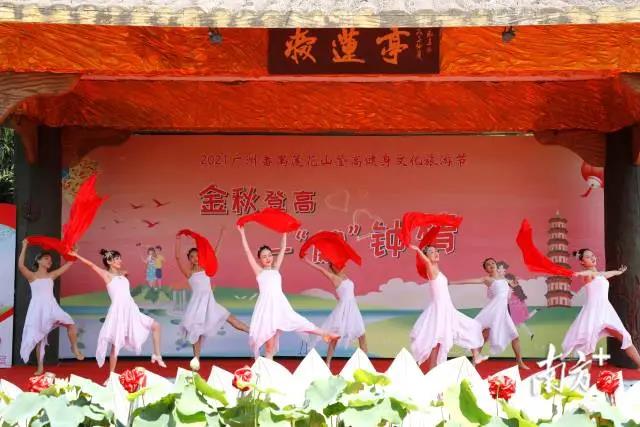 【转自南方日报】观鹭鸟，赏睡莲，觅伴侣，广州莲花山登高健身文化旅游节开幕