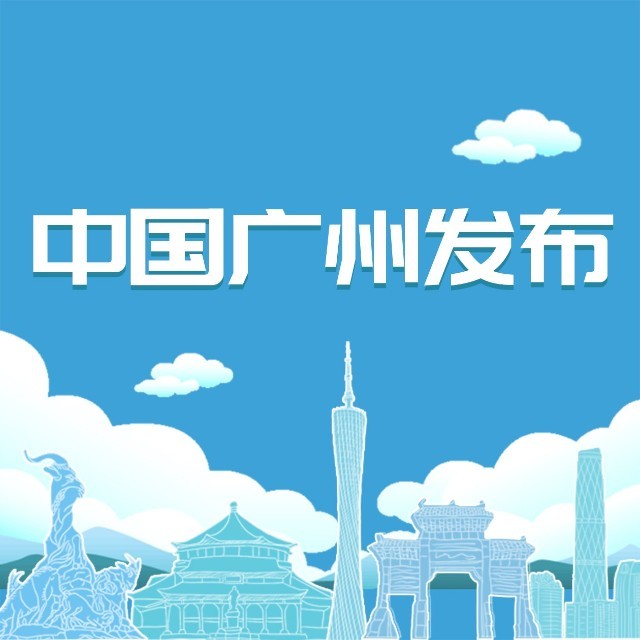 【转】台风“圆规”登陆！广州重阳登高点全部暂时关闭！公园景点停止营业