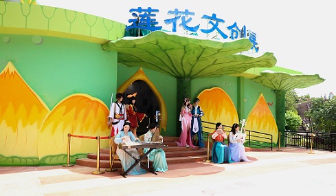 莲花文创展馆