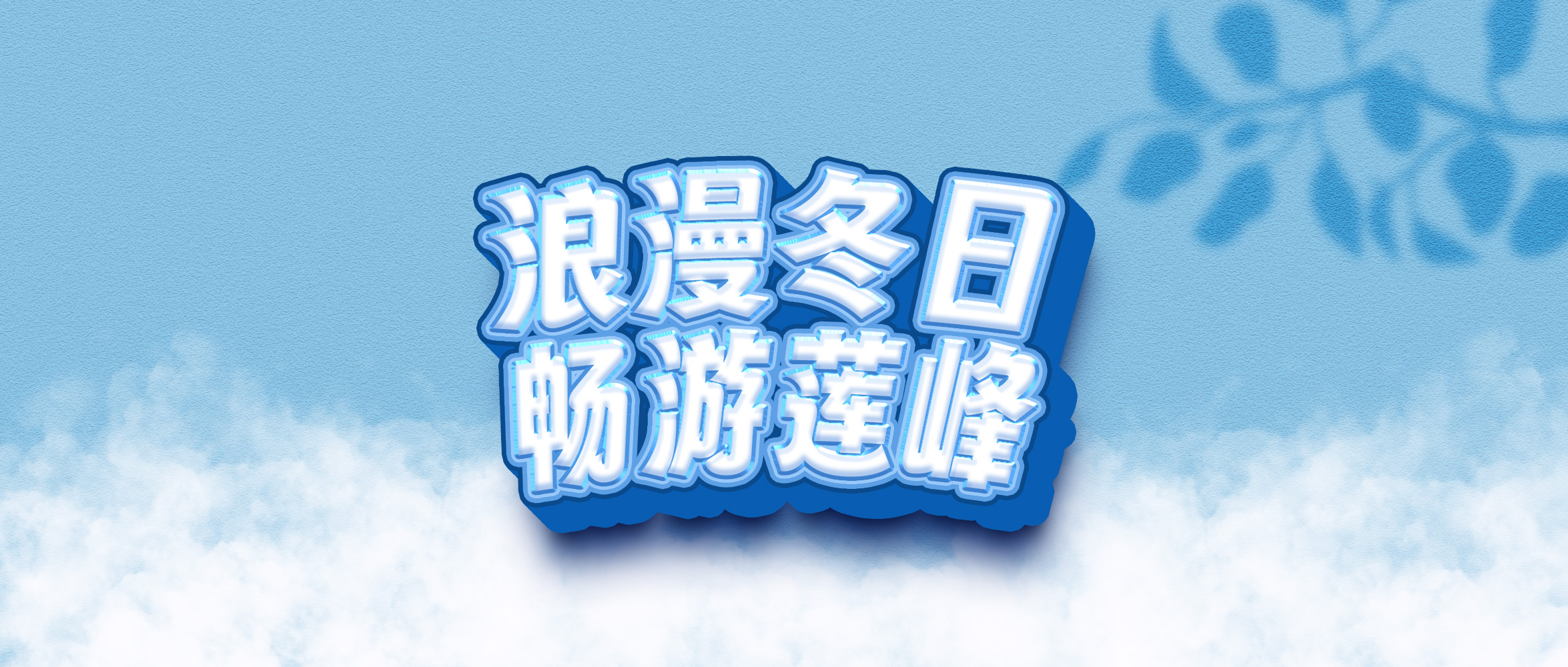@12月的寿星，您的生日优惠已送达，请查收