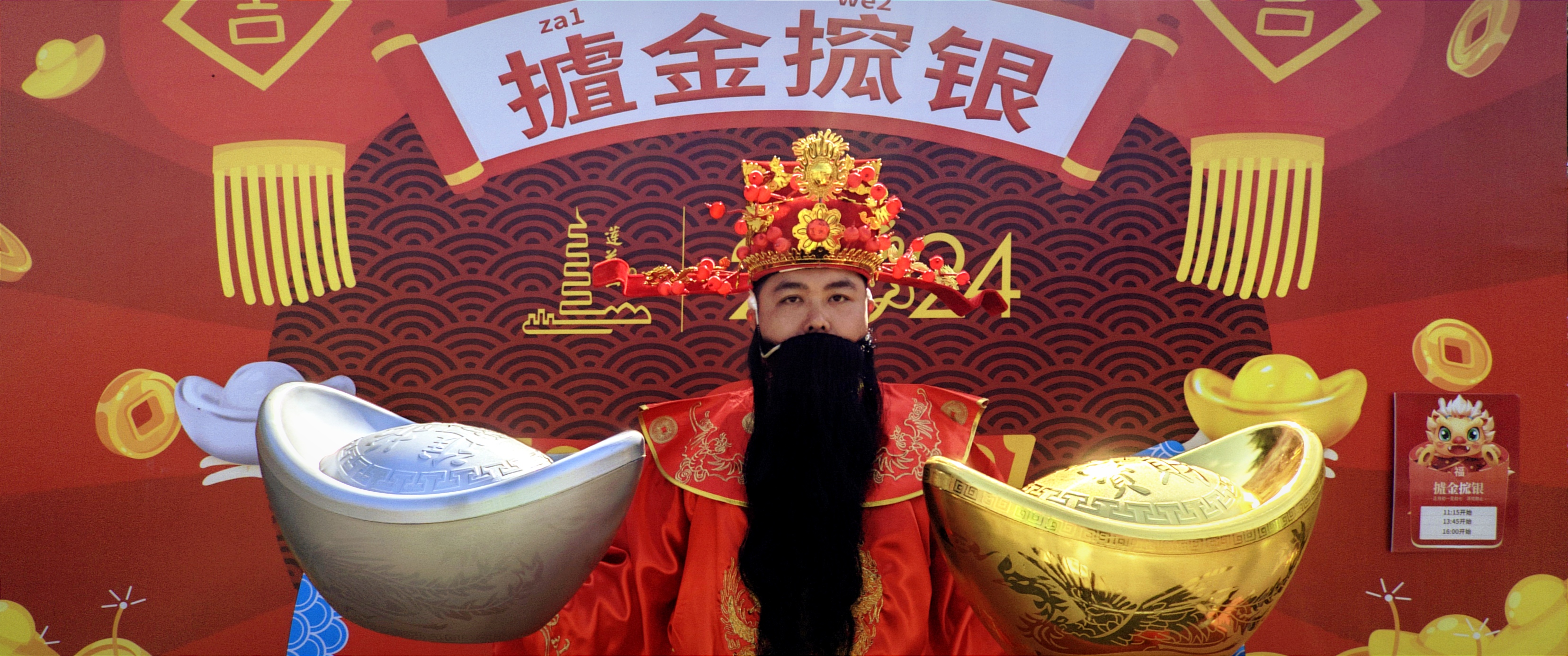初一至初七，摣金搲银！欢乐莲莲！