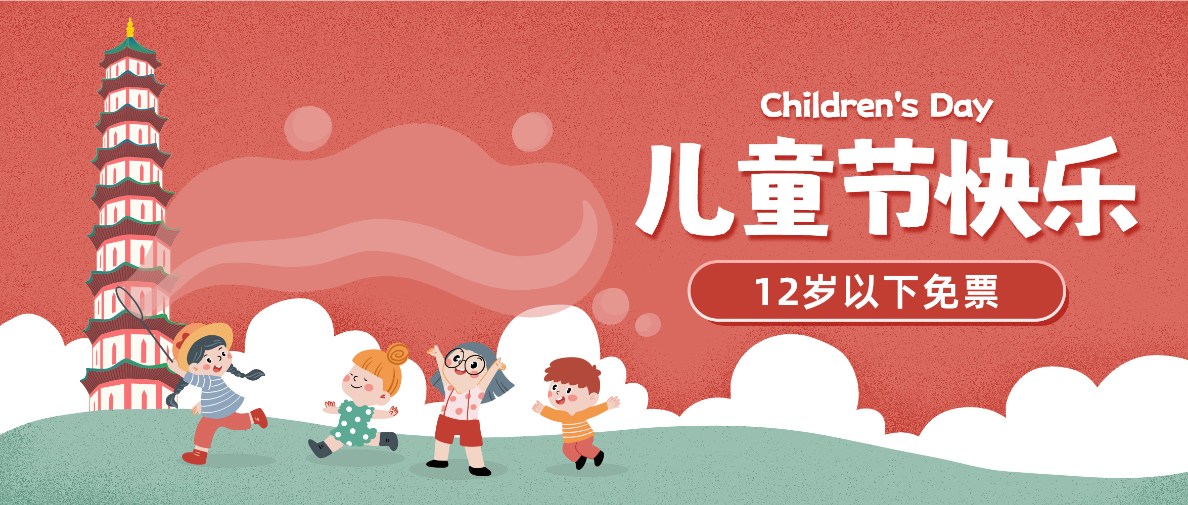 门票免费！六月溜娃来这里薅羊毛！