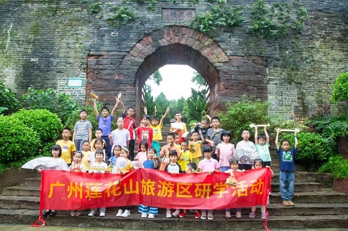 莲花山景区管理公司成功协办番发集团系统工会职工亲子研学活动