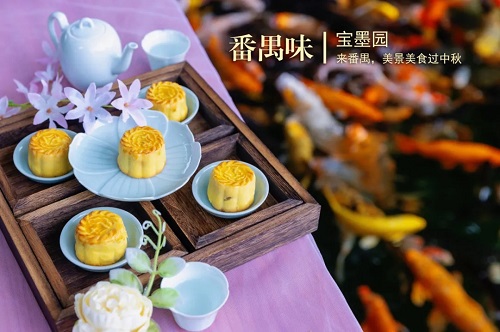 番禺味 | 来番禺，美景美食过中秋！