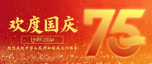 国庆狂欢不打烊！独家优惠+炫酷文旅奇遇记，一键解锁您的精彩黄金周！