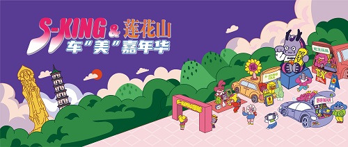 开墟啦！国庆来番禺莲花山，就应该这样玩……