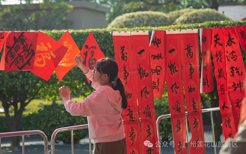 福满莲峰，春节来这里攞福啦！