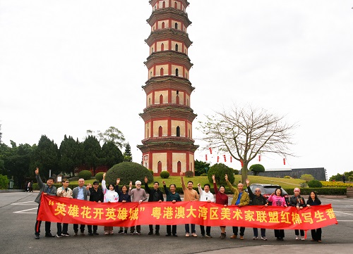 英雄花开英雄城丨丹青绘红棉，千年文脉绽新篇