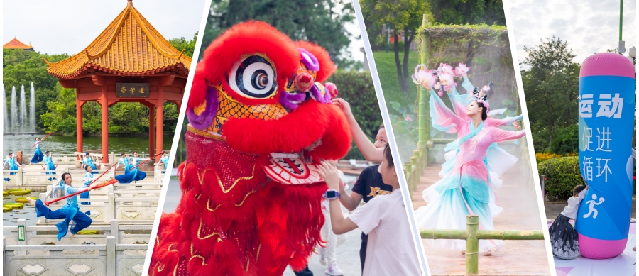 狮吼湾区 莲池掠影 国庆莲峰游玩攻略mark起来！