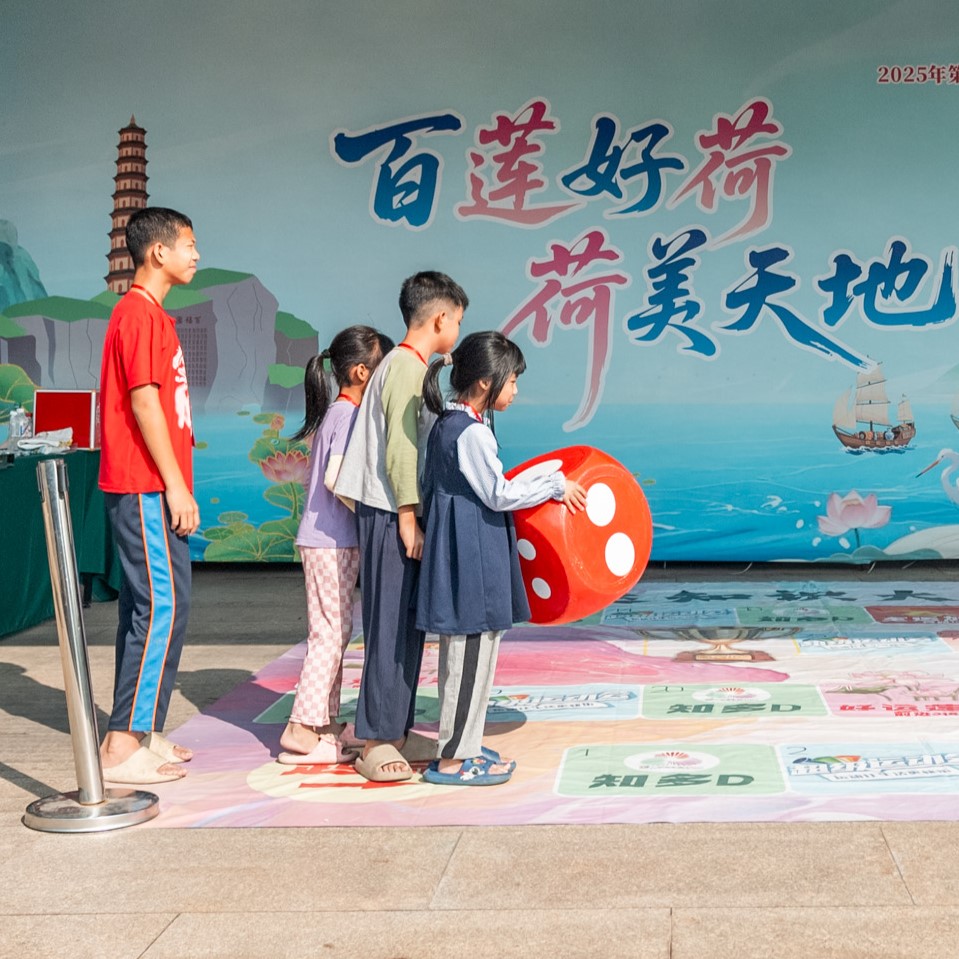 圆满收官！这波全运大富翁福利你拿到了吗？