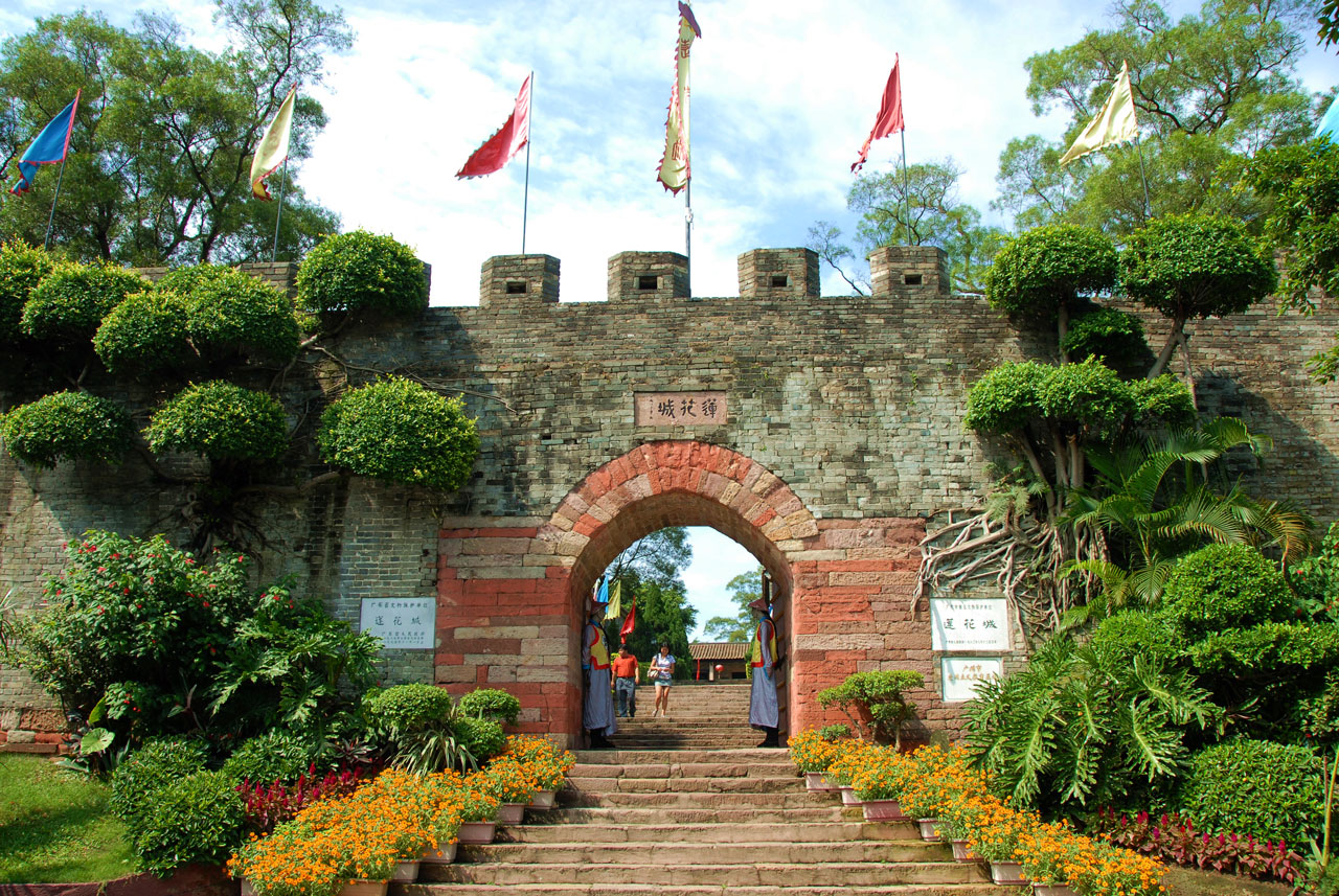 莲花城（广东省文物保护单位）