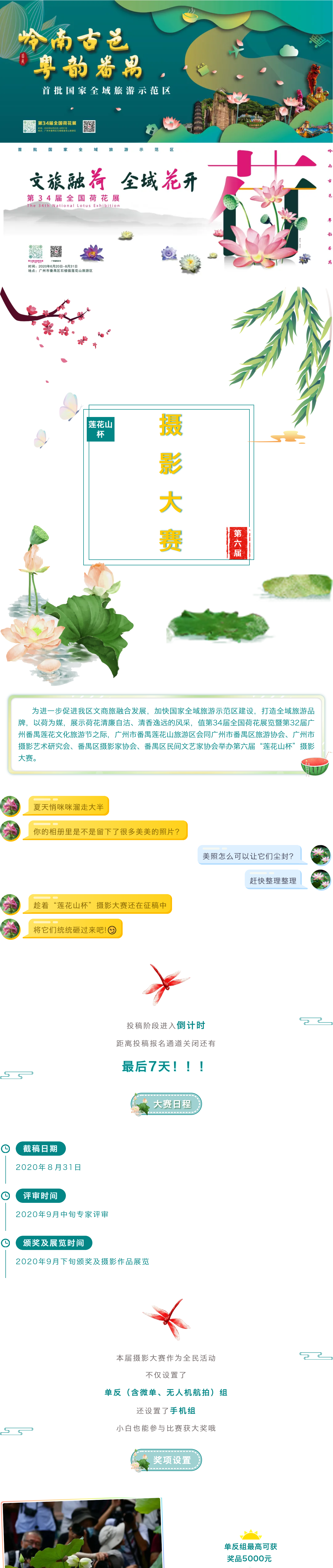 图层 2.png
