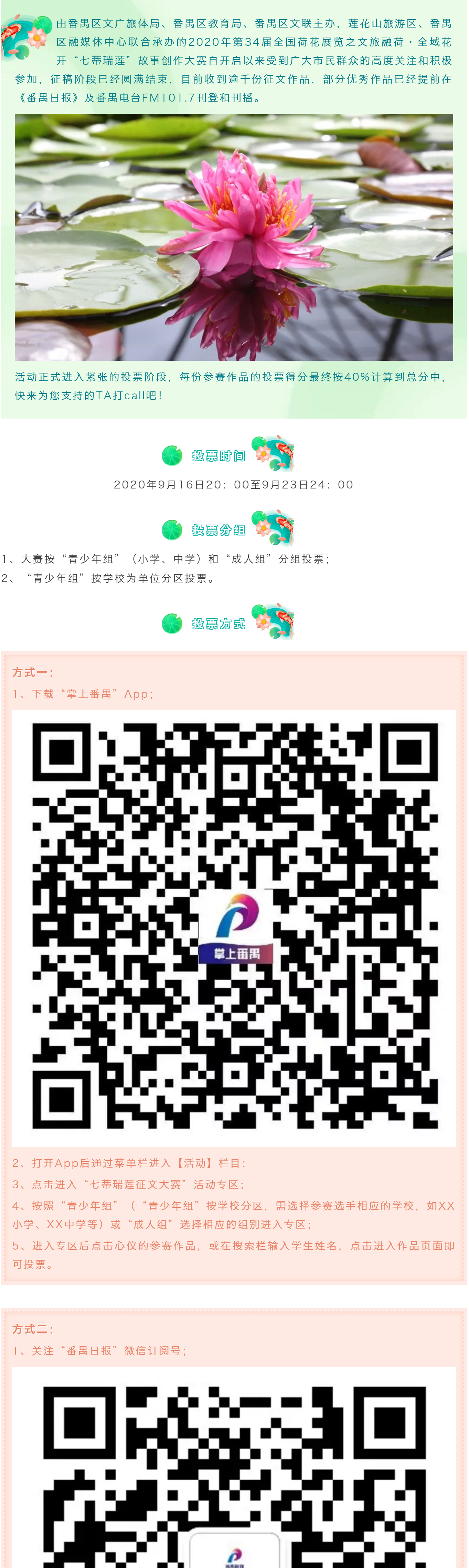 图层 2.png