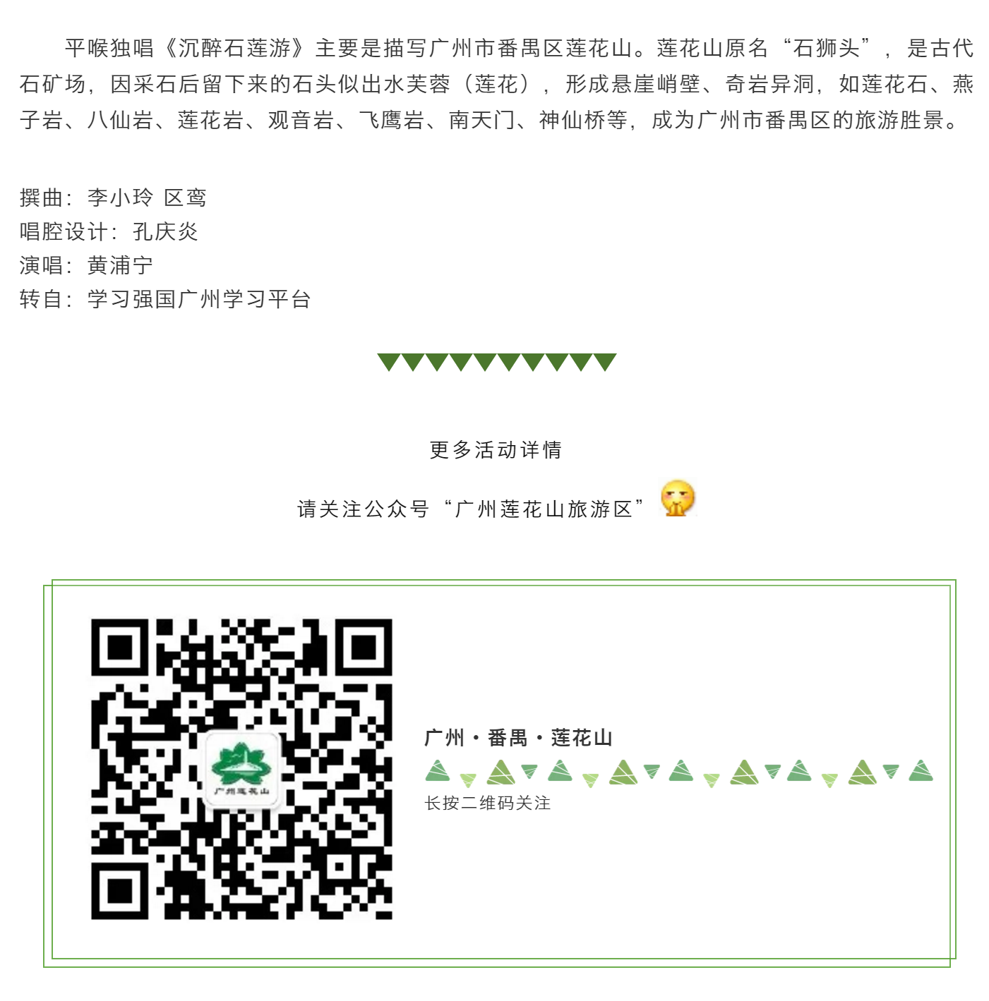 2020-11-06_112254 - 副本 (2).png