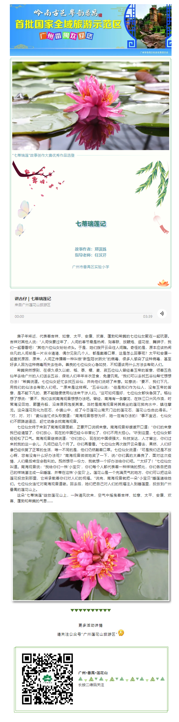 微信图片_202012241716051.png