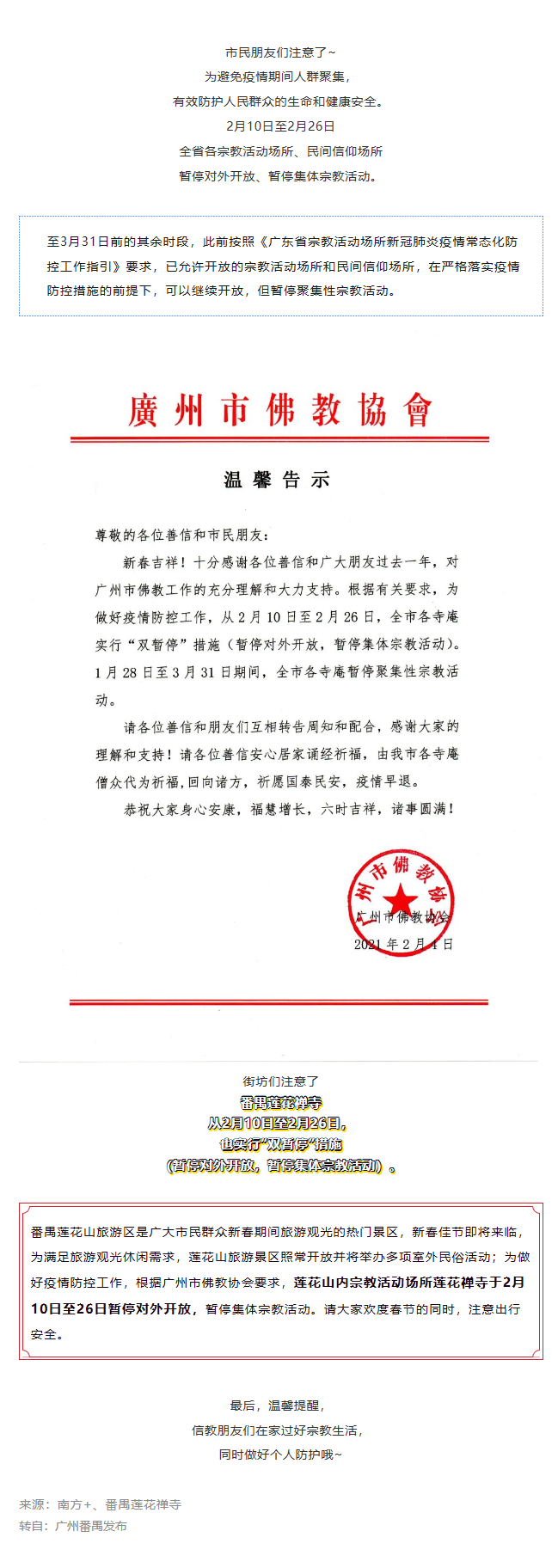 20210209092243.png