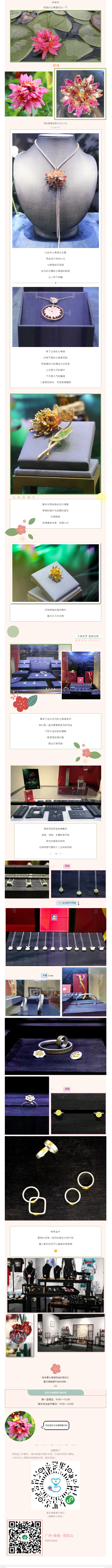 图层 3.png