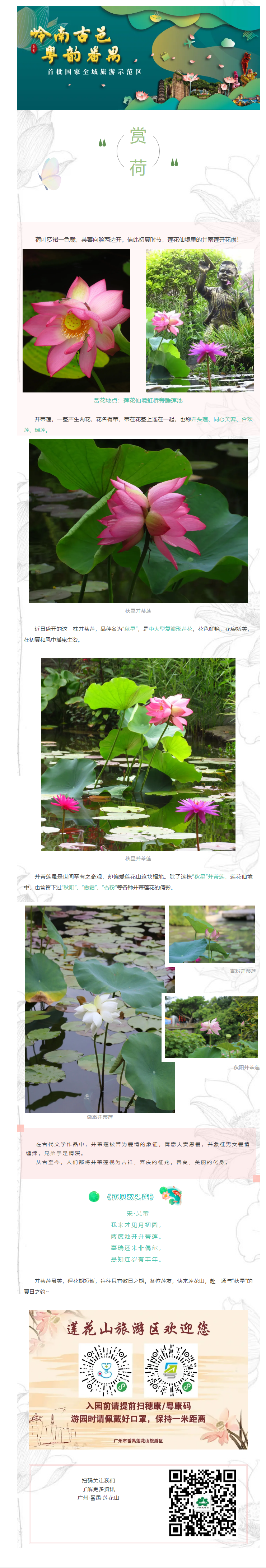 微信图片_20210519130507.png