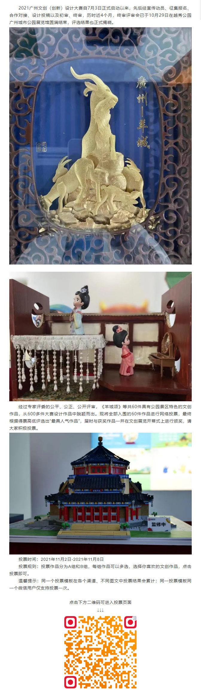 微信图片_20211103153533.png