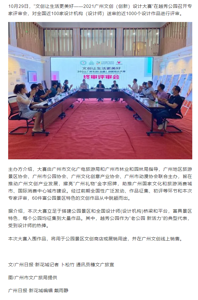 微信图片_202111031535331.png