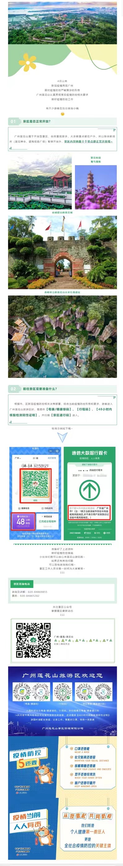 微信图片_20220418085029.jpg