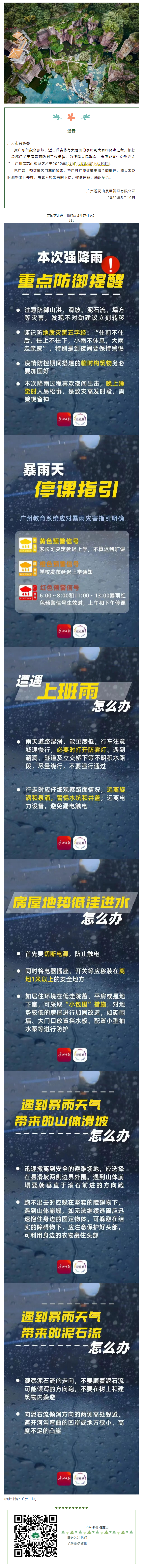 微信图片_20220511102107.png