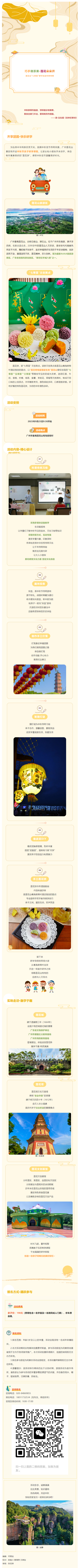 2023-09-13_164106.png