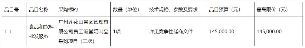 1704702735401.png