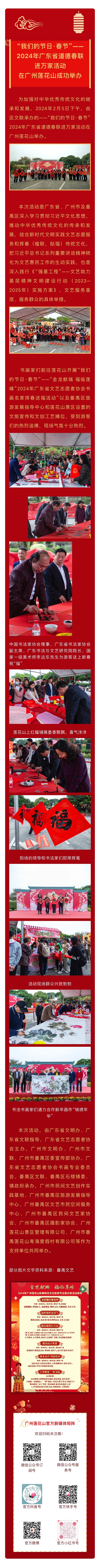 微信图片_20240209095825.jpg