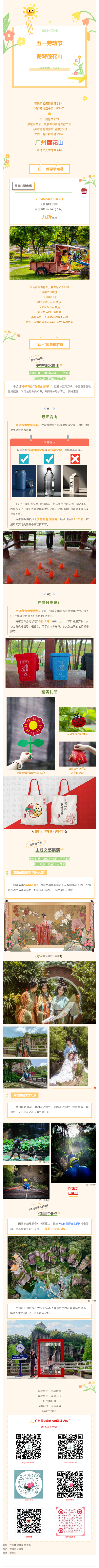 微信图片_20240428085709.png