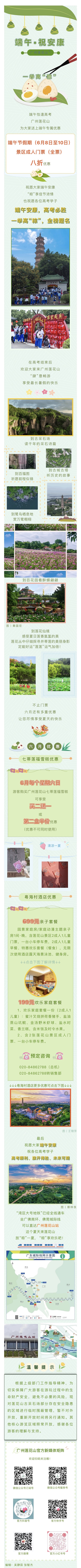 微信图片_20240607083211.jpg