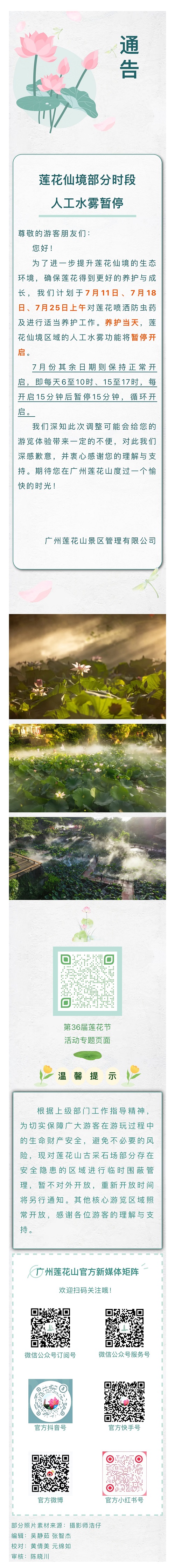 微信图片_20240709153822.jpg