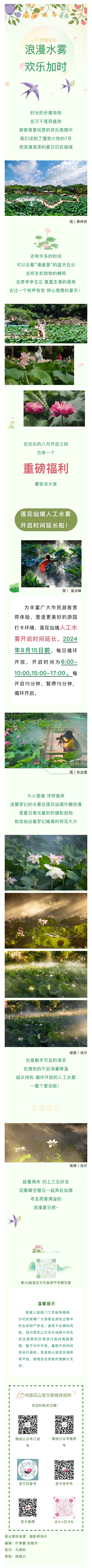 微信图片_20240802150520.jpg