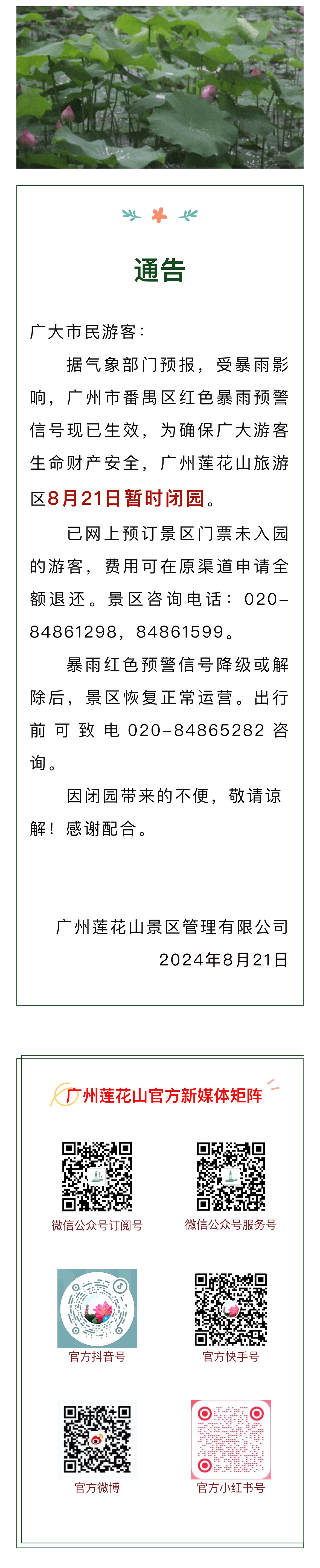1491b327b7b650a765c97e092873788.jpg