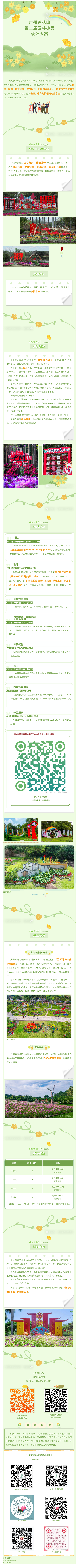 微信图片_20241101154703.png
