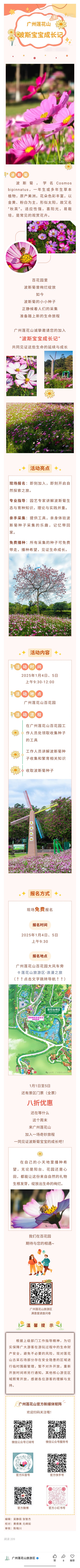微信图片_20250102161516.jpg
